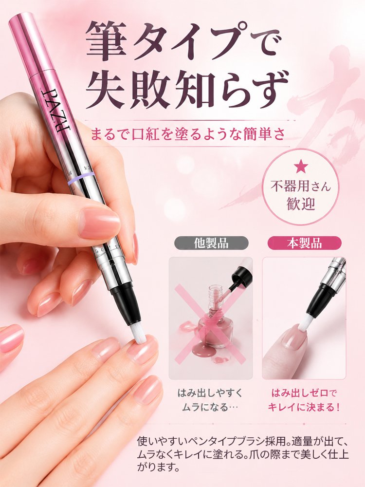 1本6役マグネットネイルペン - detail 13