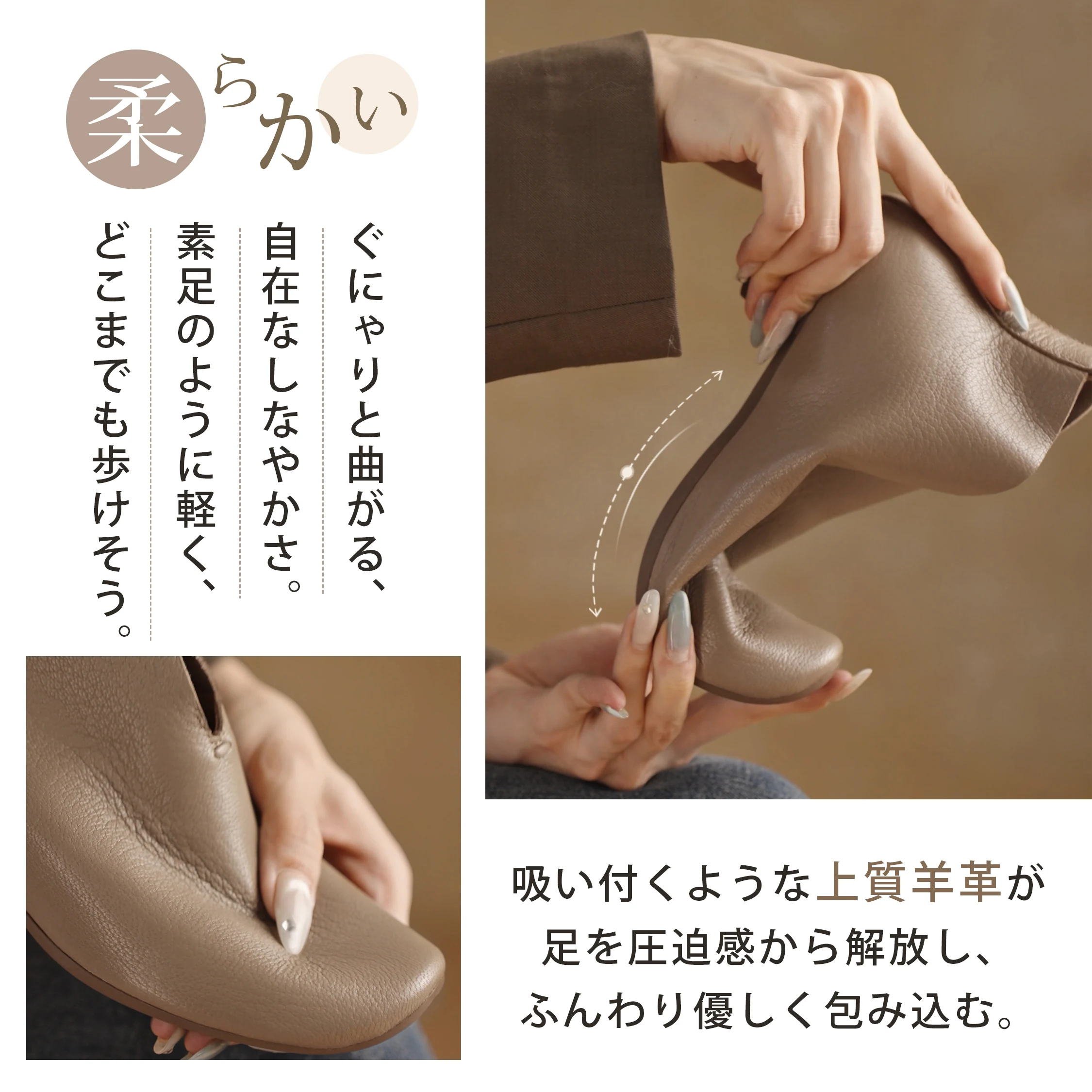 3.5cm美脚Vカットブーティ