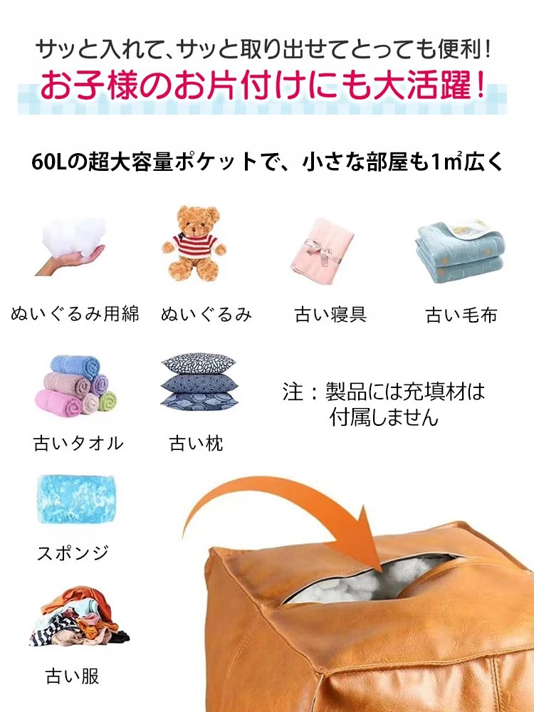 多機能収納付きソファー