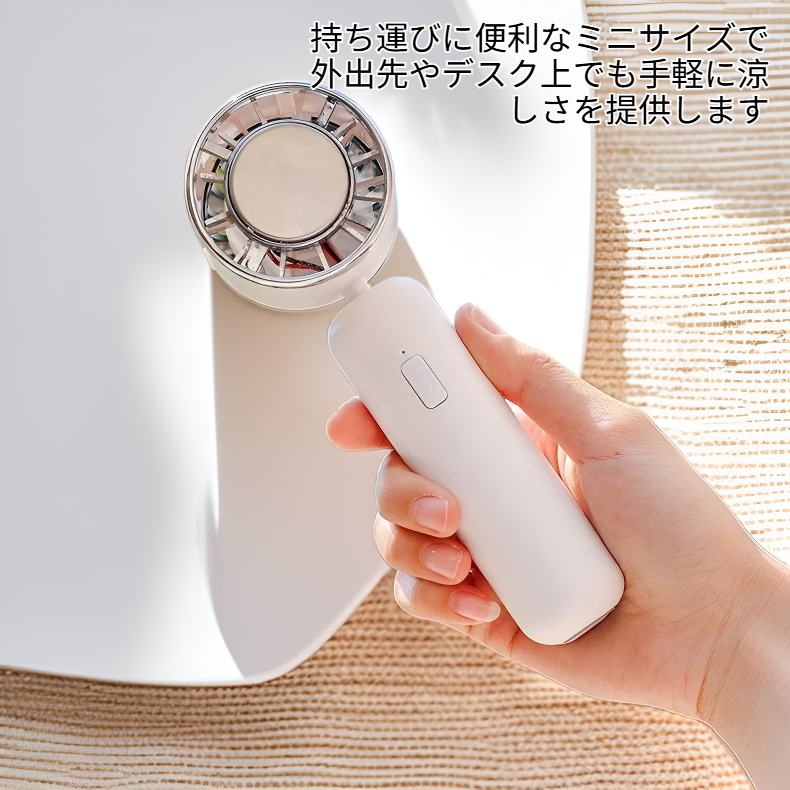 ミニUSB充電式扇風機 静音携帯ハンドヘルドデスクトップターボ学生用ファン