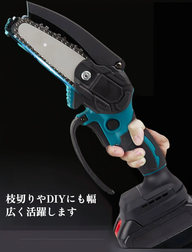 ゴムコーティングで滑りにくいチェーンソーグリップ