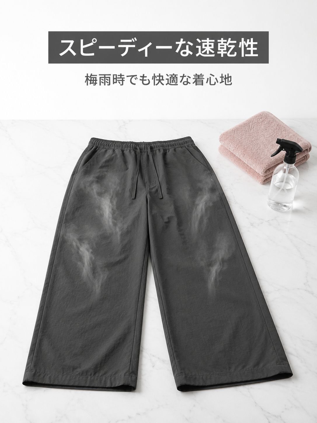 軽量素材のカジュアルゴムパンツ