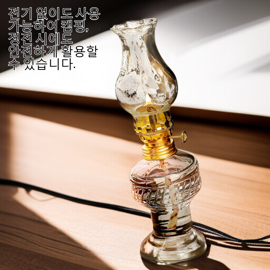 복고 구식 석유등 촛대