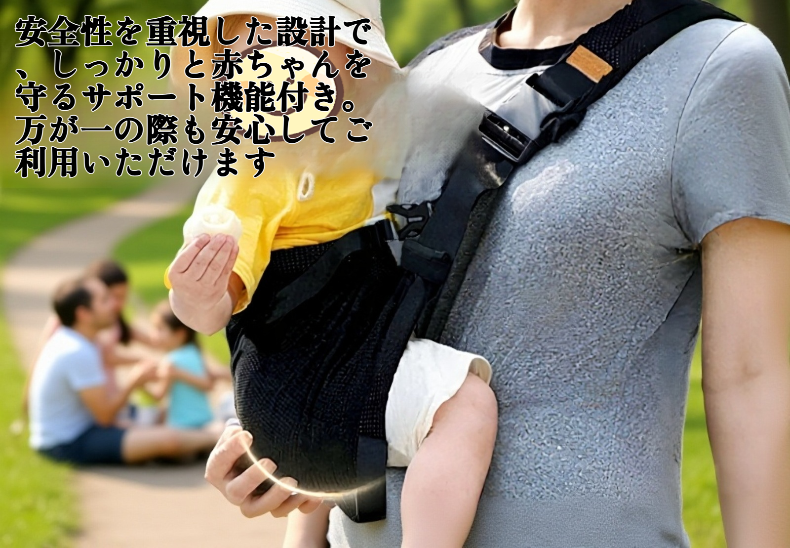 赤ちゃん用ベビーシートの全体画像