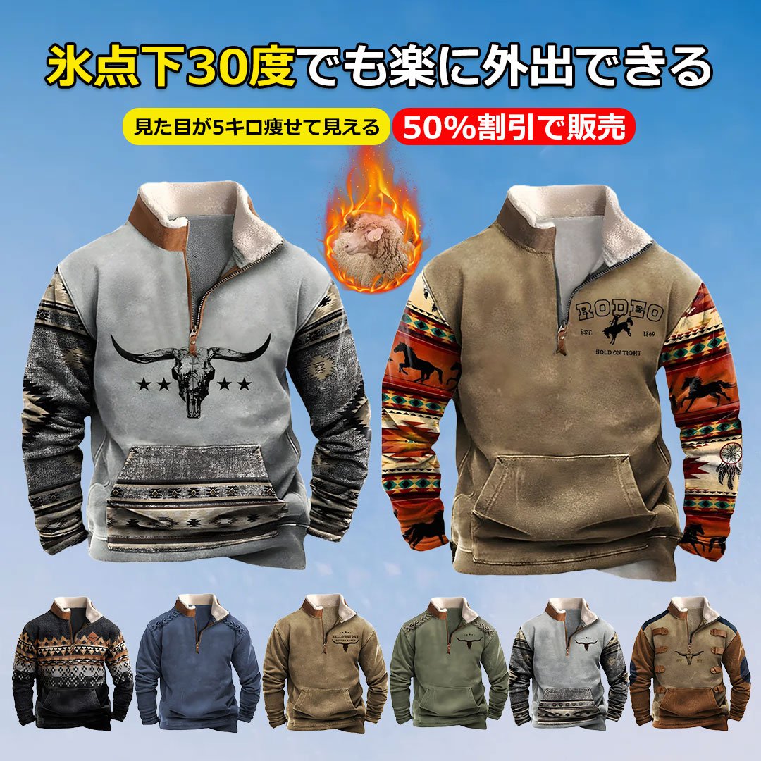 ふわふわ羊羔绒秋冬新作パーカー