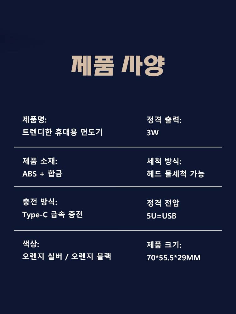 스마트 디지털 디스플레이 더블 링 메쉬 전동 면도기