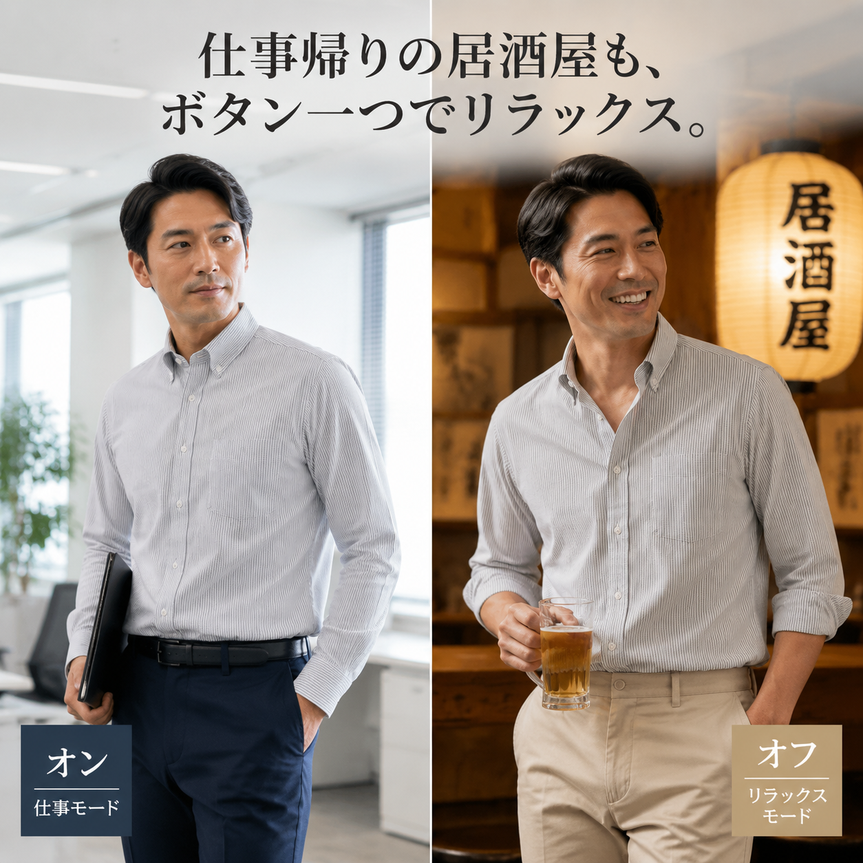 メンズ細ストライプカジュアル長袖シャツ