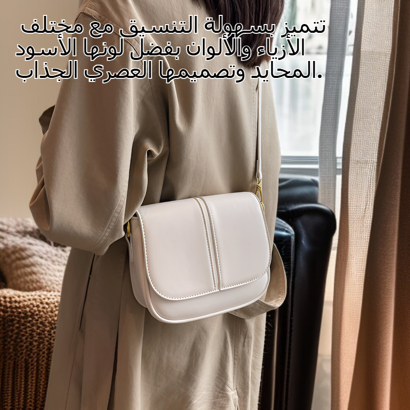  حقيبة كتف نسائية أنيقة باللون الأسود وتصميم بسيط