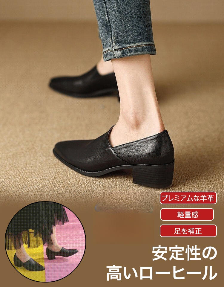 レトロなポインテッドトゥラムスキンシューズ