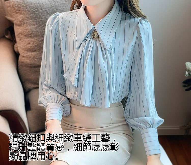 時尚法式條紋襯衫細節特寫