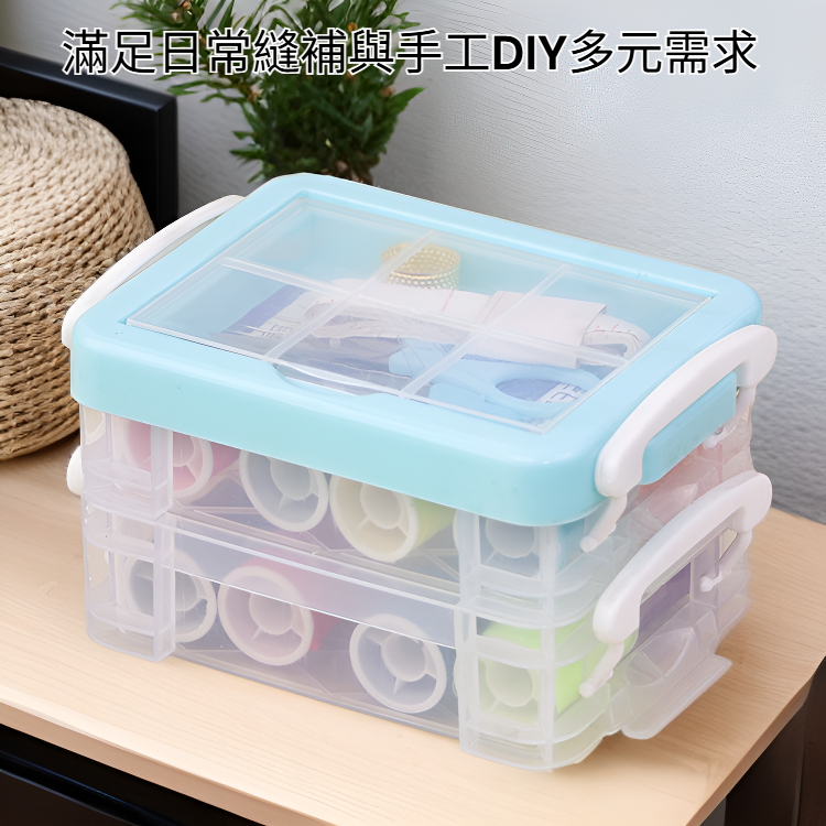 針線盒30件套雙層針線盒多功能針線縫紉