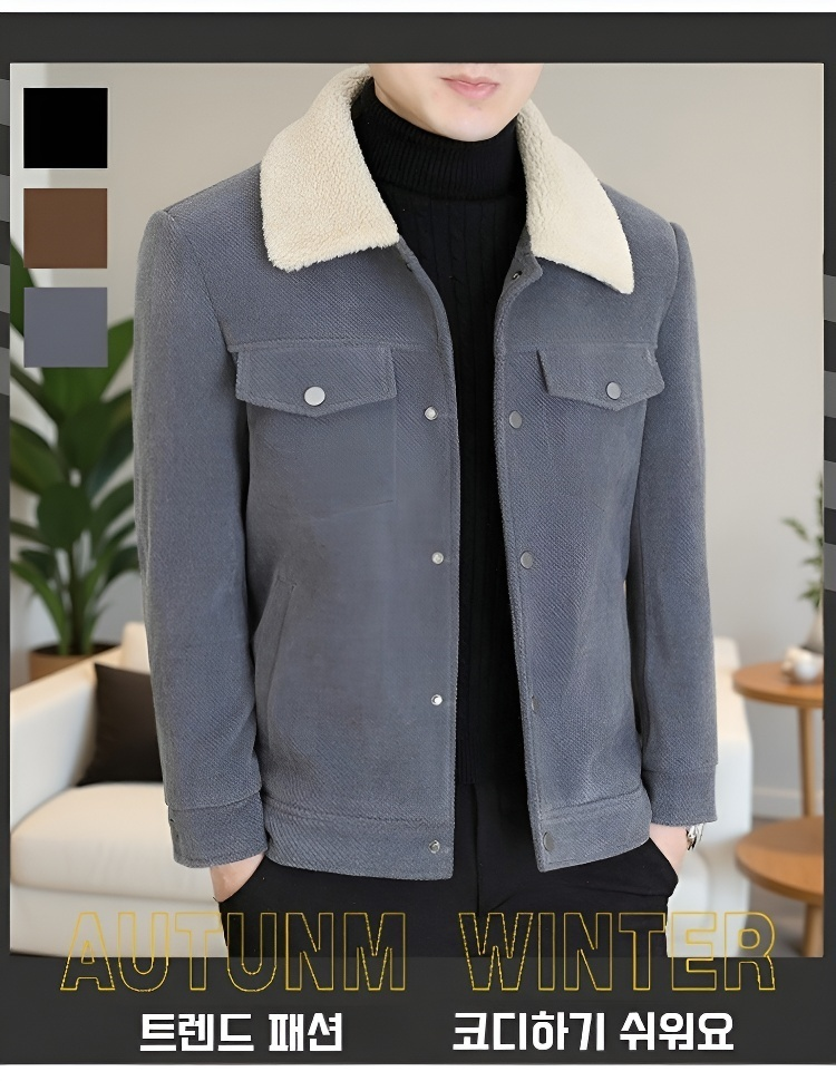 남성 패션 기모 긴팔 점퍼 착용 샷