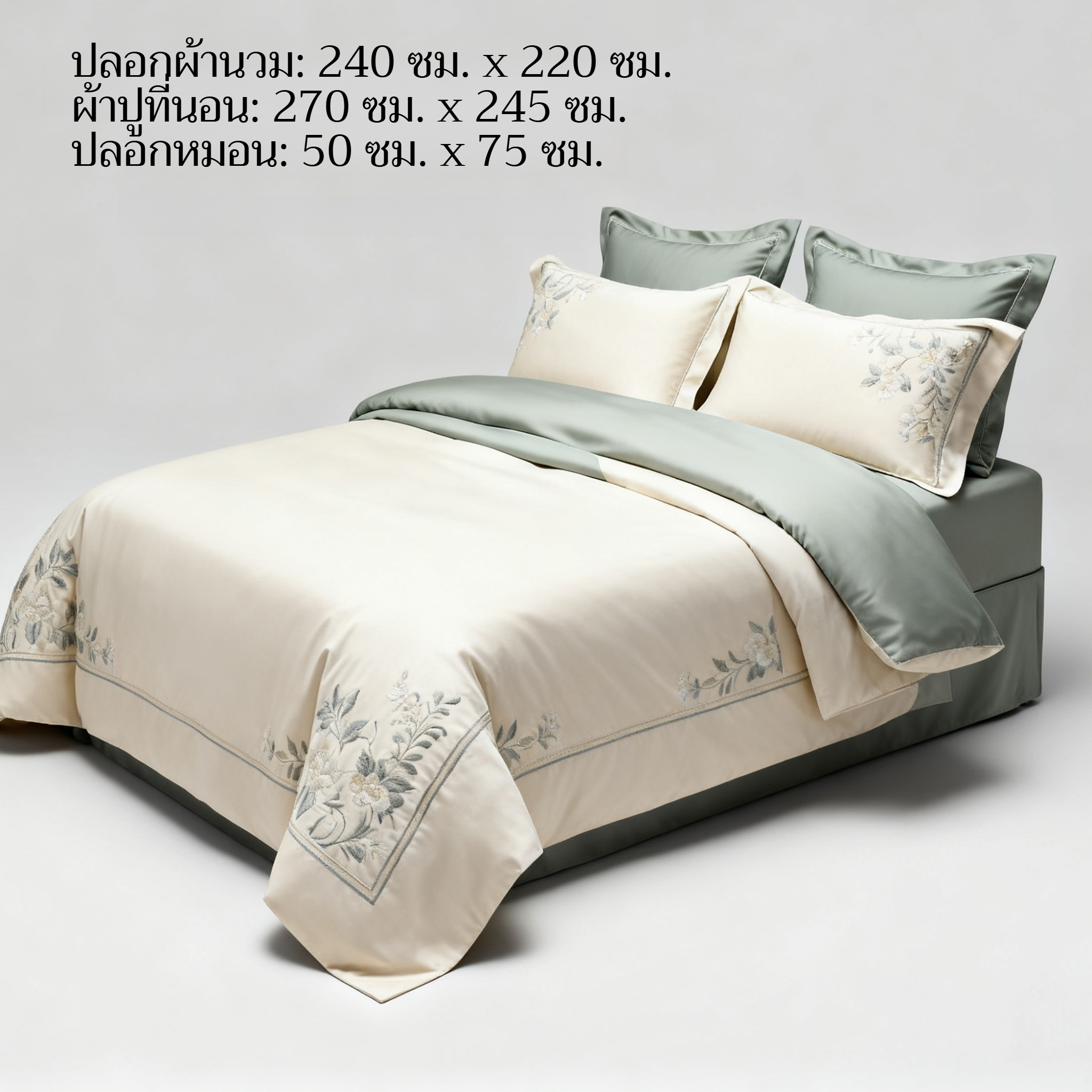 ชุดผ้าปูที่นอนแต่งห้องนอนให้ดูดี