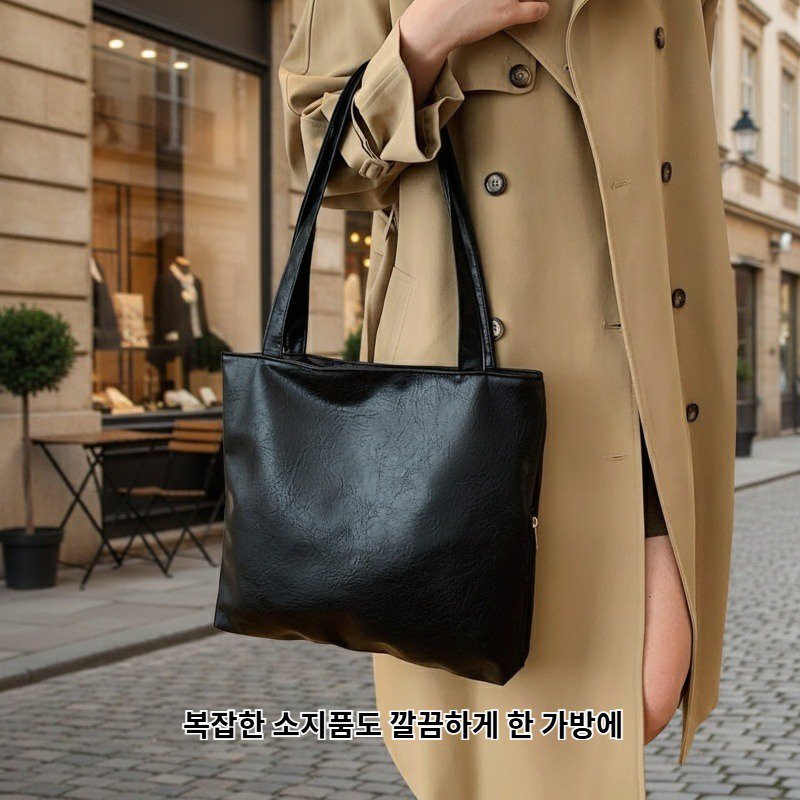데일리 통근 대용량 빈티지 솔리드 PU 측정 지퍼 숄더백