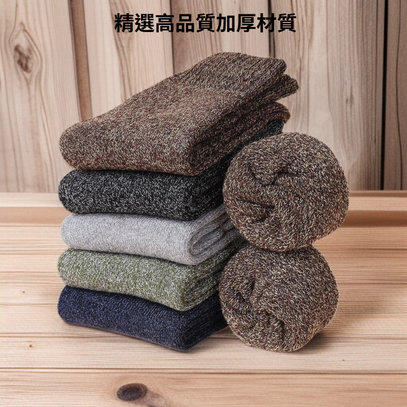 冬季中筒襪保暖厚款