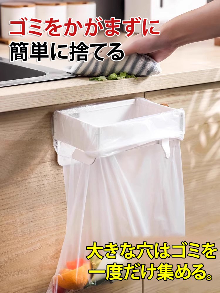 折りたたみ密閉収納ハンガー付きゴミ箱丨扉掛け式折りたたみダストボックス丨ゴミ袋固定ストッパー付き丨密閉フタ付き臭い漏れ防止 キッチン整理ゴミ箱