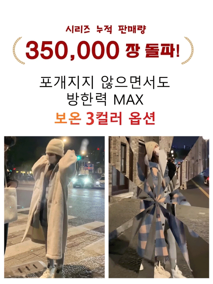 【겨울 필수템】WarmLux™ 울 코트 - -20°C에서도 따뜻한 진짜 울- 10년은 입을 수 있는 투자