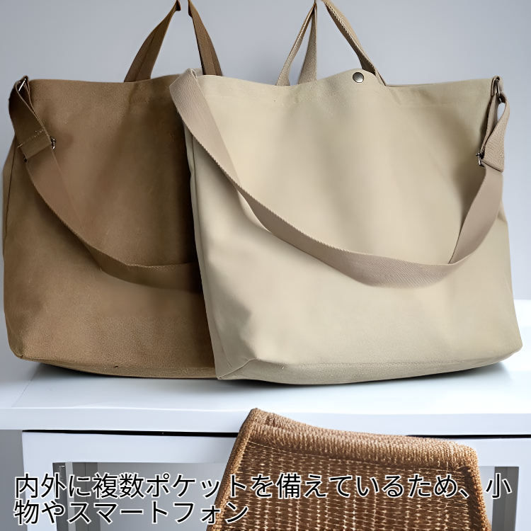 多機能キャンバスショルダーバッグ