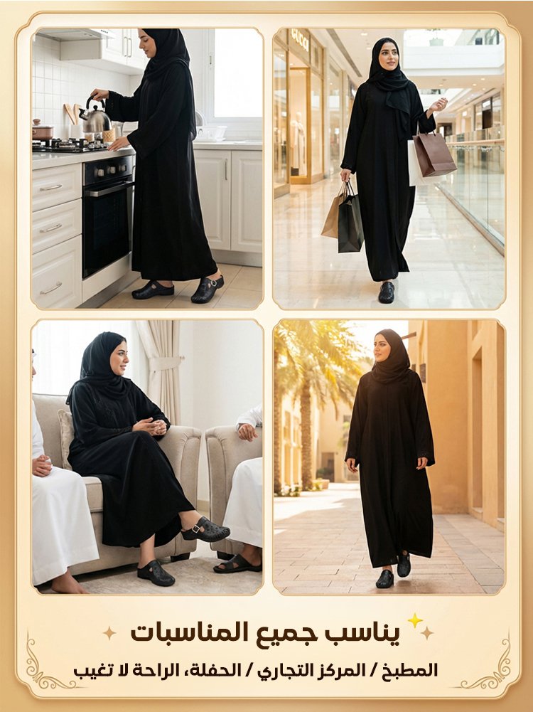 صندل أنيق بعلوي مجوف ونعل ناعم ومضاد للانزلاق (سهل الارتداء والخلع)