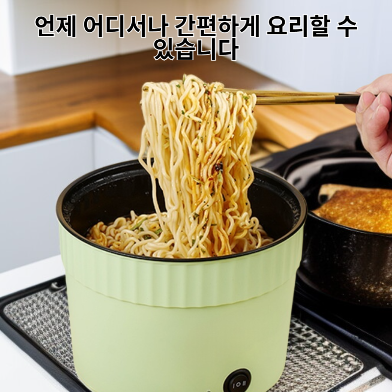  학생 기숙사 소형 가전 미니 전기냄비 찜기
