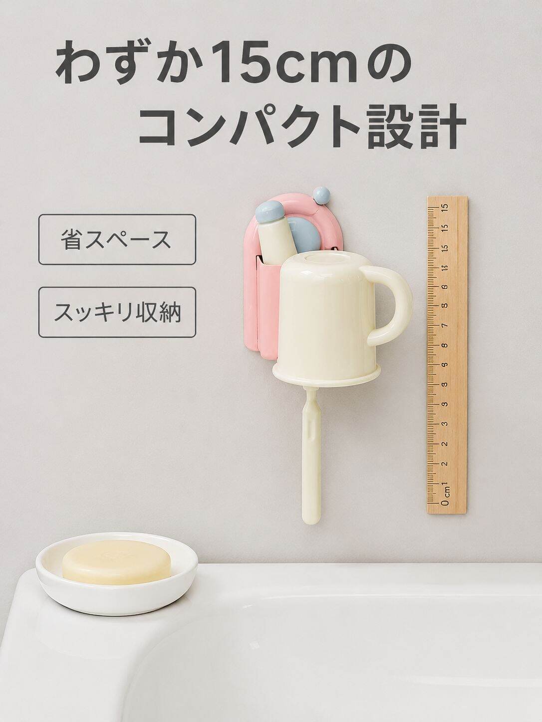 lp-detail-9-卖点展示3-超小占地面积直观对比.jpg