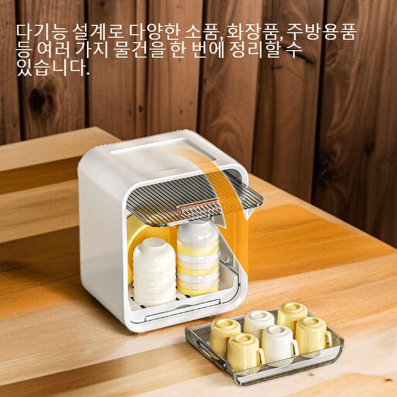 뚜껑이 있는 다기능 다층 수납함