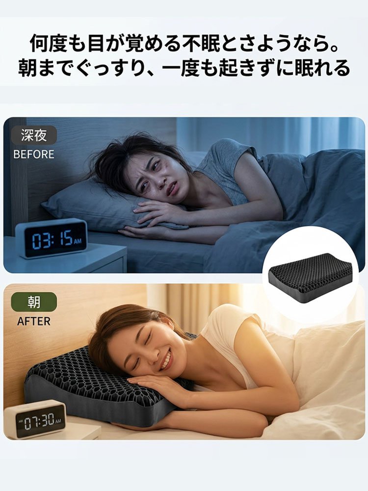  百貨店撤去品の在庫処分につき、完売次第終了！竹炭＋マイナスイオン配合の低反発枕（ペクチン入りジェル）