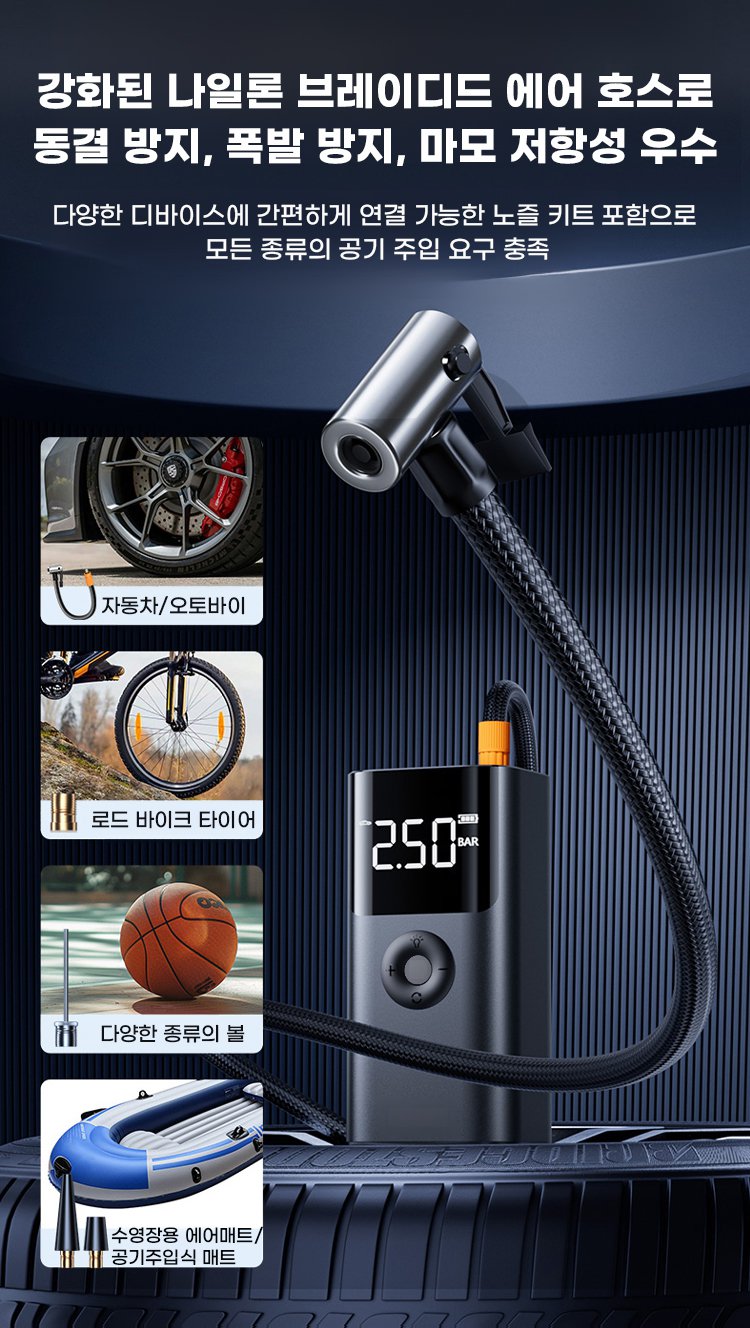 1323901-KR-JS-三合一数显款汽车无线充气泵_15.jpg
