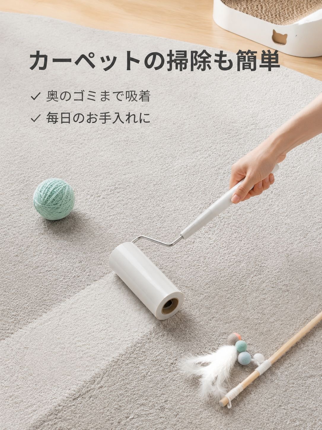 ちぎって使える粘着式粘着ローラー用紙。ペット用粘着ローラーの交換用芯。粘着力が強く、厚みがあります。