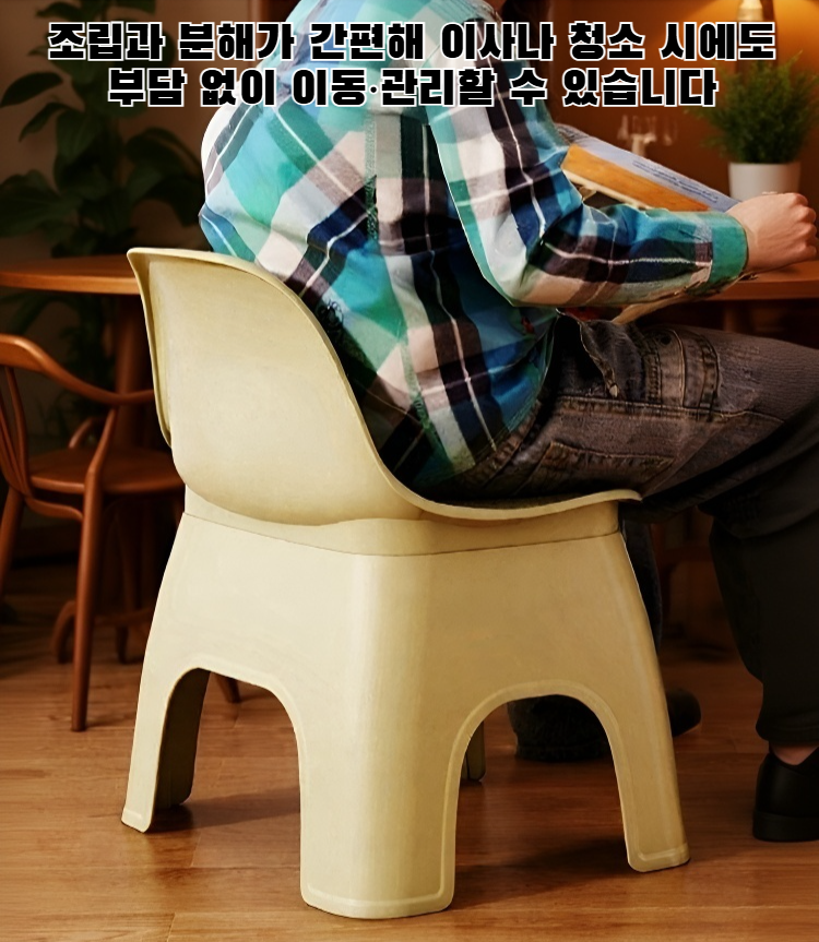 분리형 의자 조립 과정