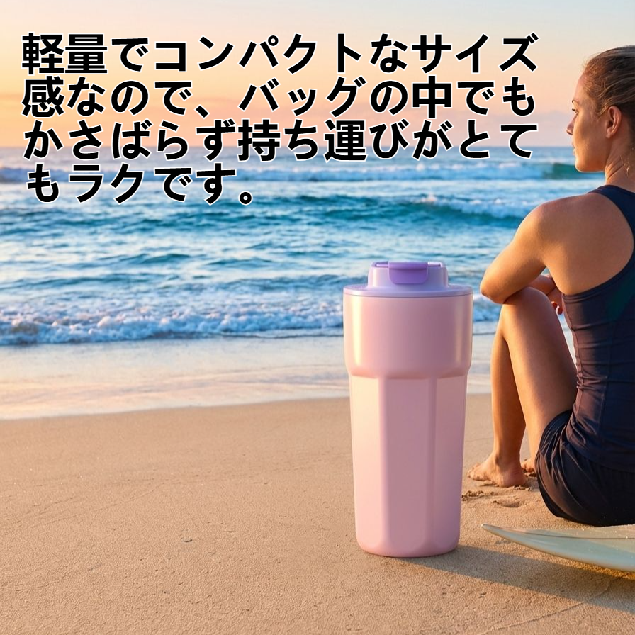 かわいい無地のステンレス製魔法瓶カップ正面画像