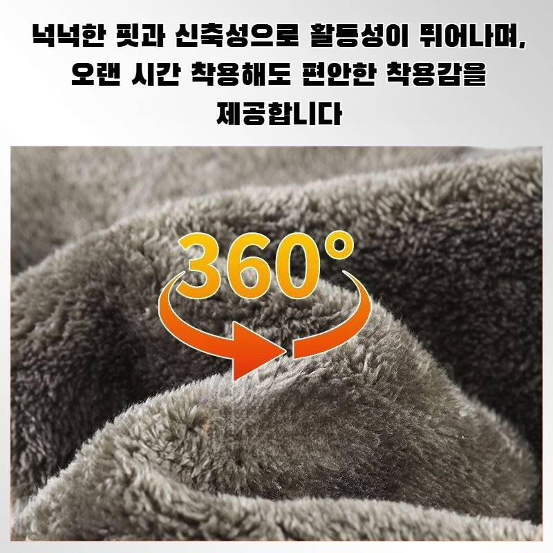 셰닐 플리스 안감 두꺼운 캐주얼 팬츠