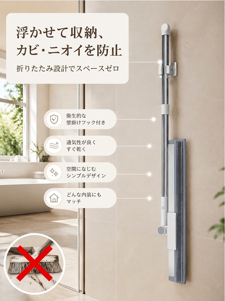 【替えヘッド付き】水切り対応多機能ゴムほうき