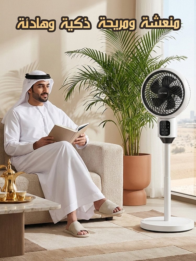 مروحة ألمانية عمودية توربينية هادئة عالية الجودة