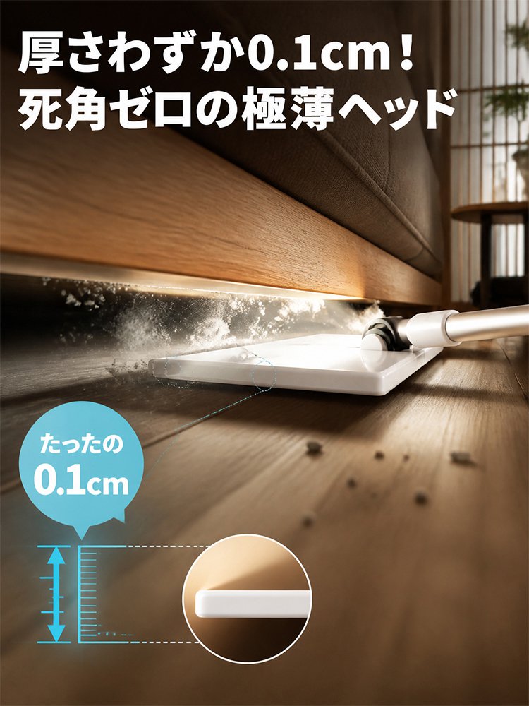 立ったままワンタッチで装着！手を汚さず使えるミニ雑巾モップ