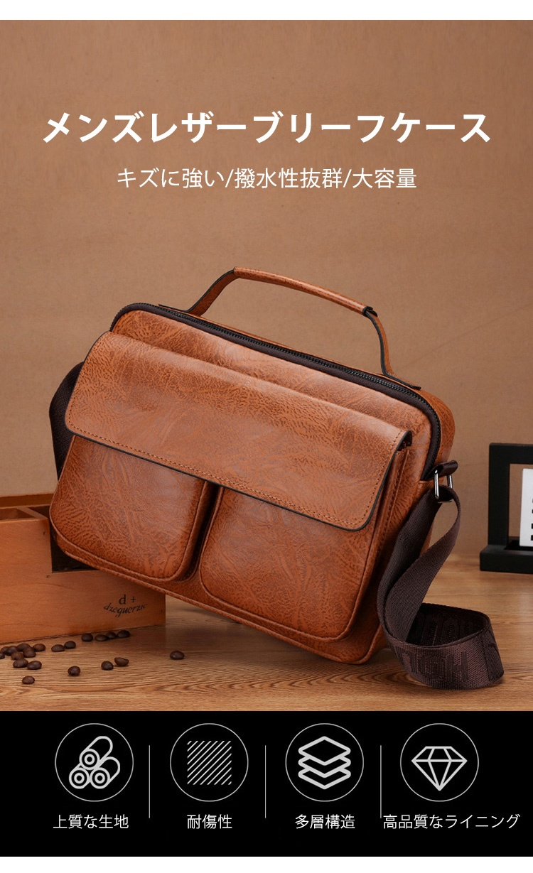 メンズヴィンテージショルダーバッグ全体画像