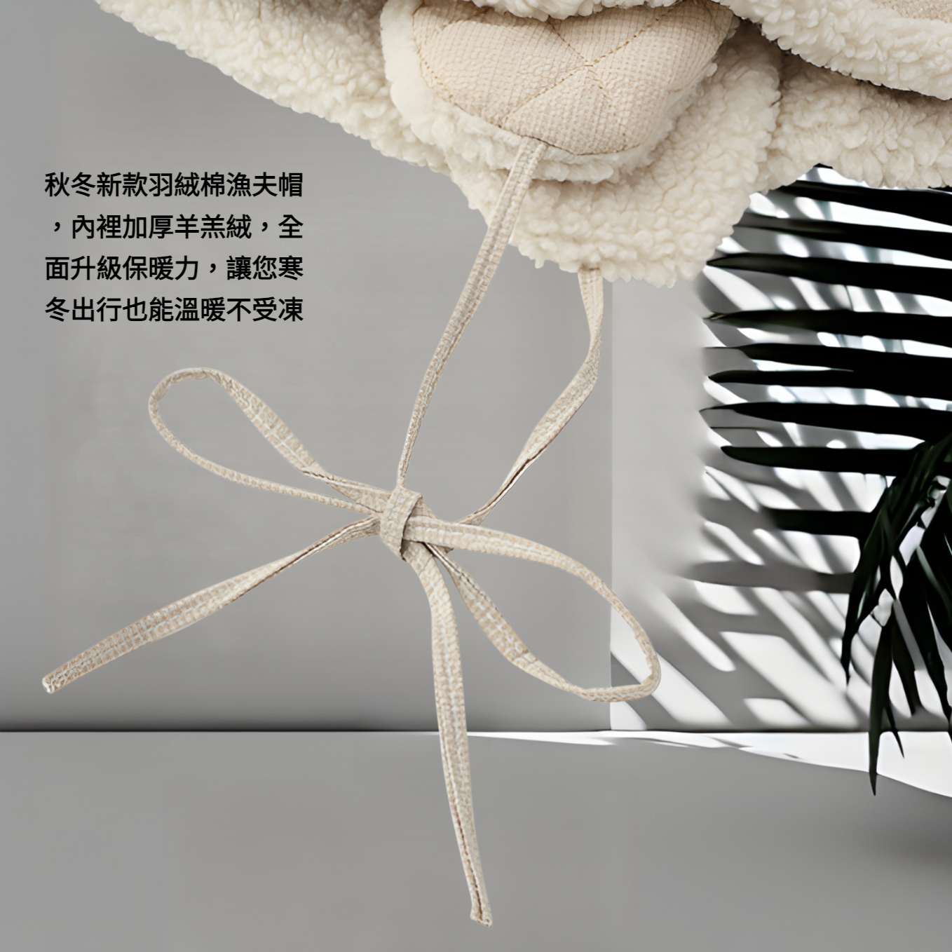 羽絨棉漁夫帽子女秋冬2025新款加厚羊羔絨保暖防風護耳盆帽顯臉小