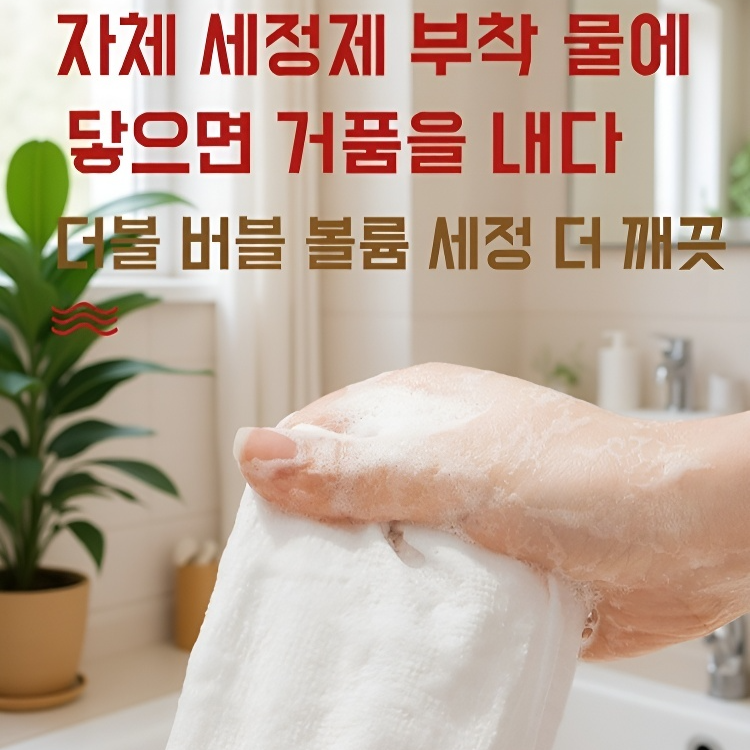 주방용 두꺼운 식기세척기 3 in 1 물세탁 게으름뱅이 행주 일회용 거품 식기세척기