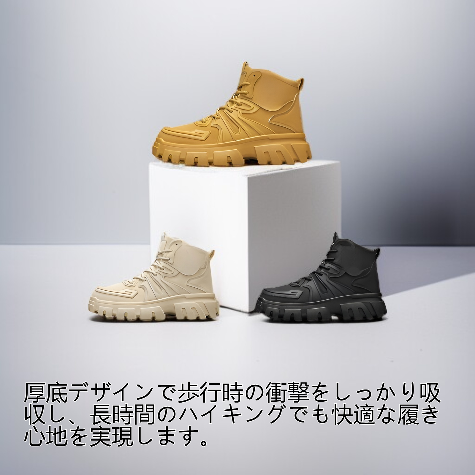 メンズ厚底ハイキングマーチンシューズ