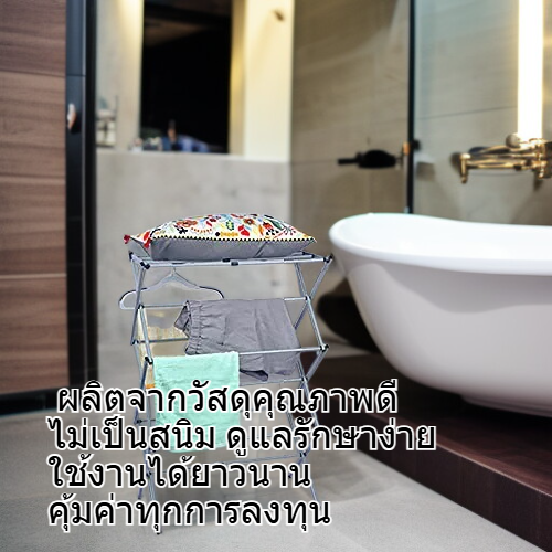 ราวตากผ้าพับได้แบบตั้งพื้น X-Shape สำหรับระเบียงและห้องน้ำ พร้อมชั้นวางหลายชั้น