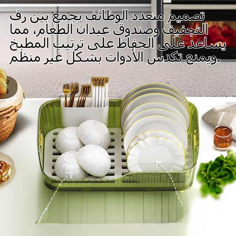  رف تخزين أدوات المطبخ مع رف لتجفيف الأطباق وصندوق عيدان الطعام