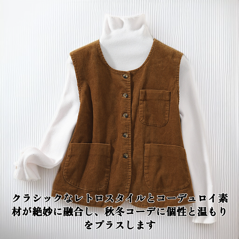 レトロスタイルのコーデュロイストライプベスト