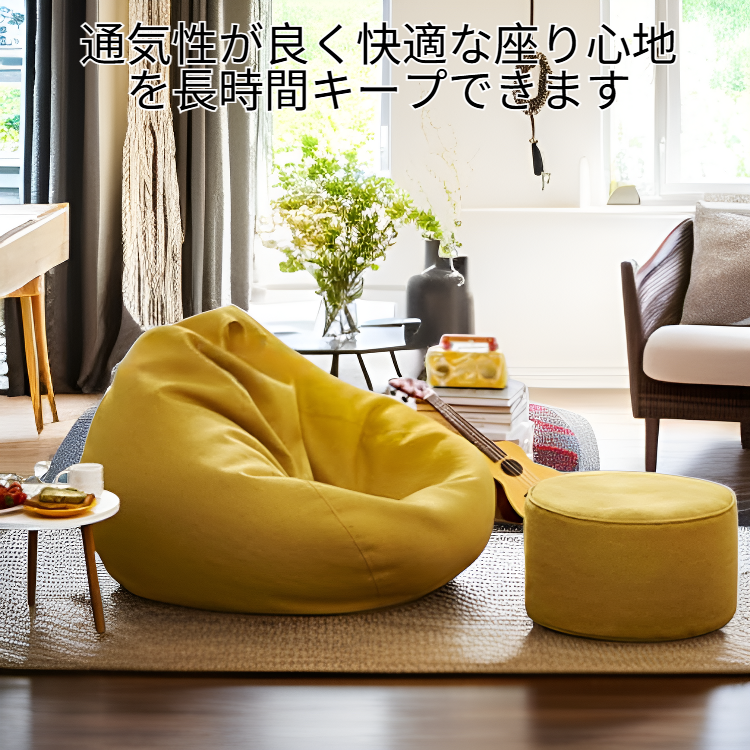 シンプルなデザインの綿麻ビーズソファーカバーセット