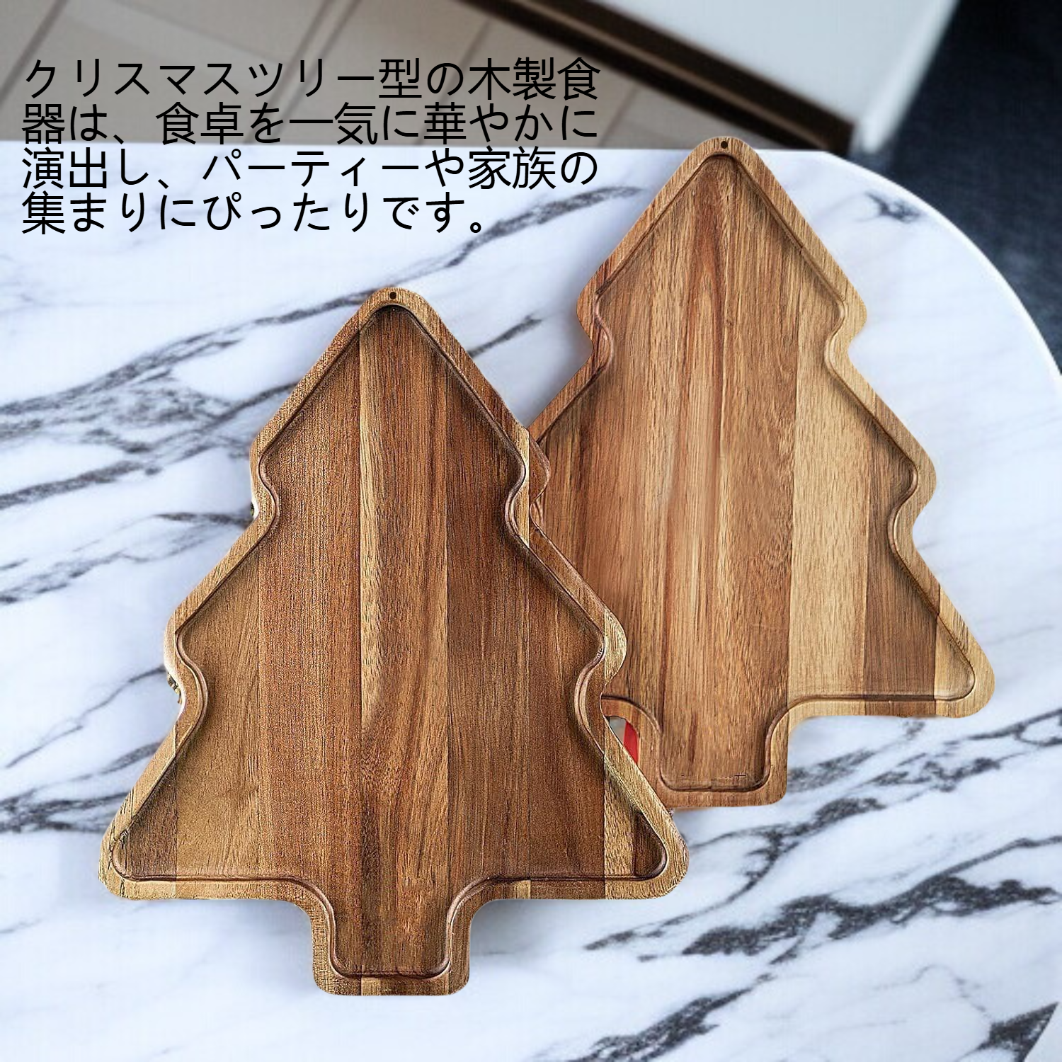 クリスマスツリーの木製食器