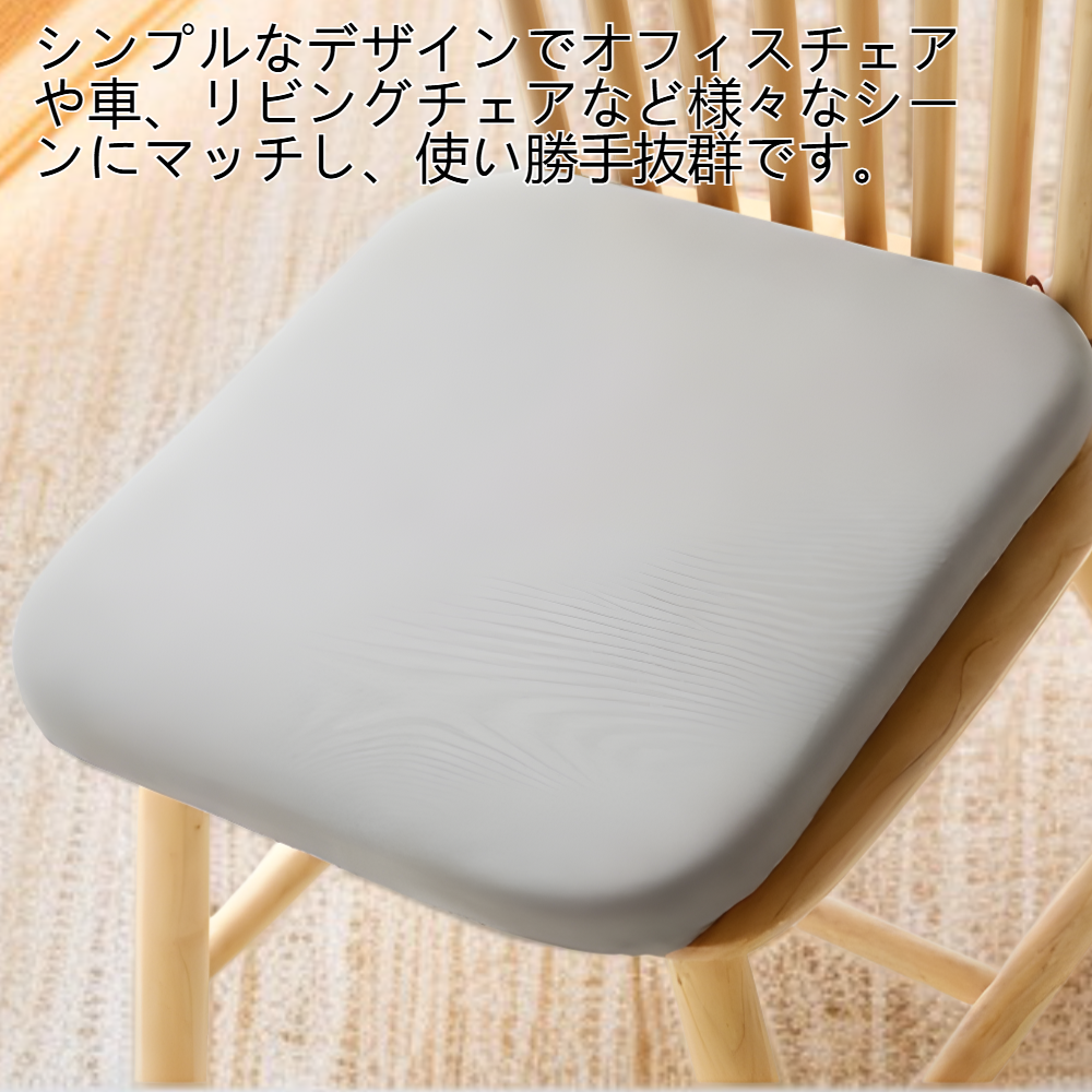 オールシーズン対応低反発シートクッションの外観