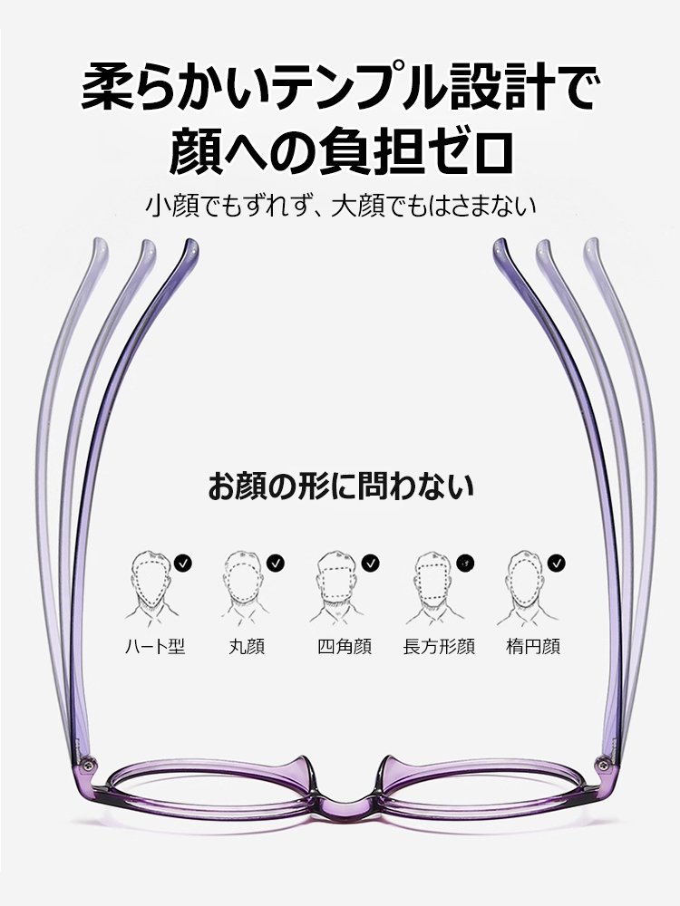 オシャレな折りたたみ式ブルーライトカット老眼鏡