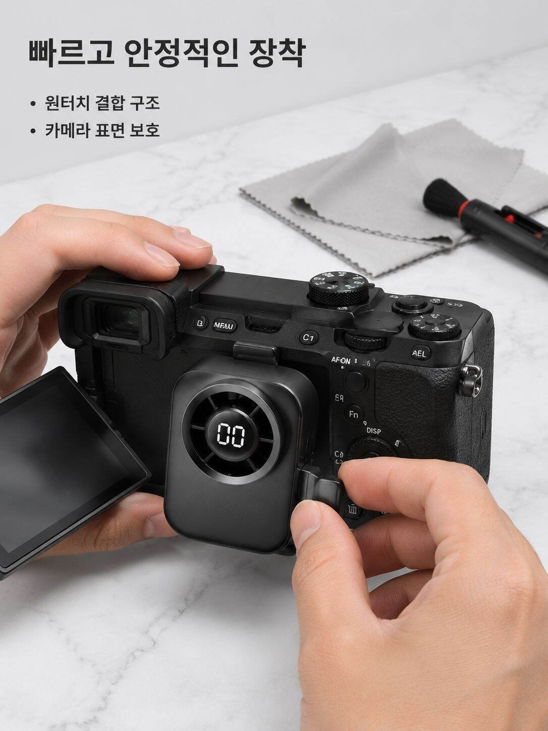 lp-detail-10-卖点展示图3-精密卡扣简便安装特写.jpg