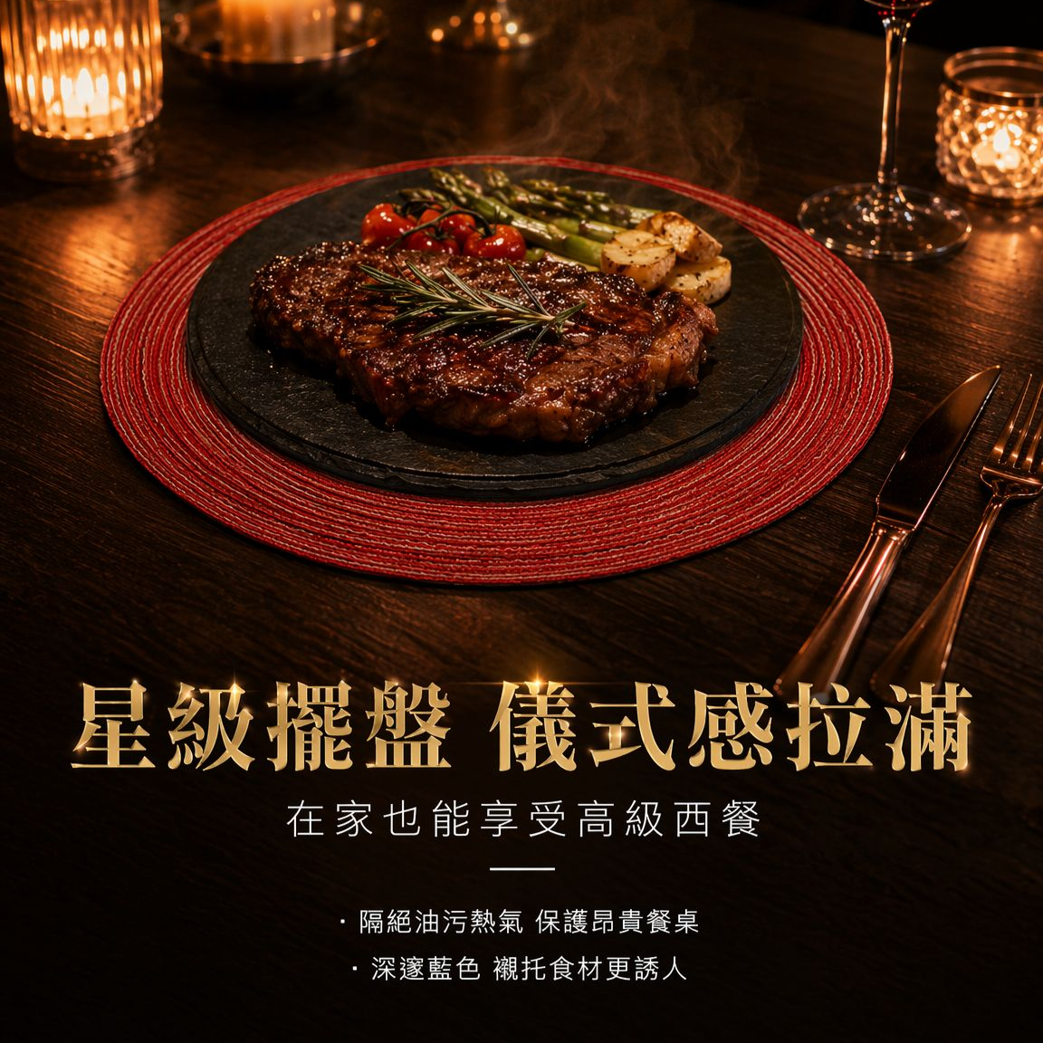 北歐風圓形防滑隔熱手工編織餐桌墊