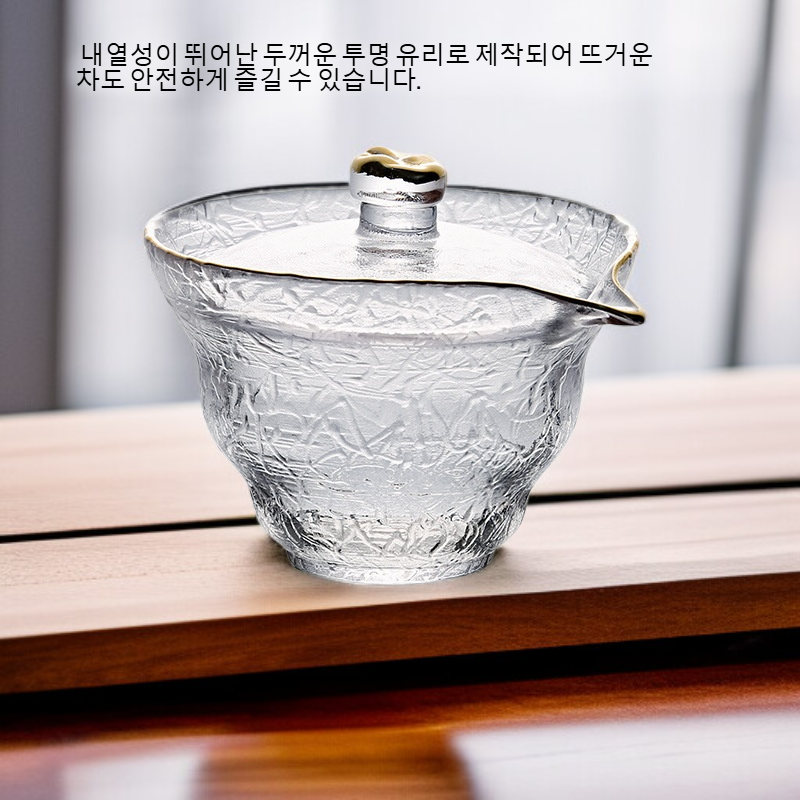 골드 페인팅 유리 티 세트, 망치 무늬 공평잔 포함