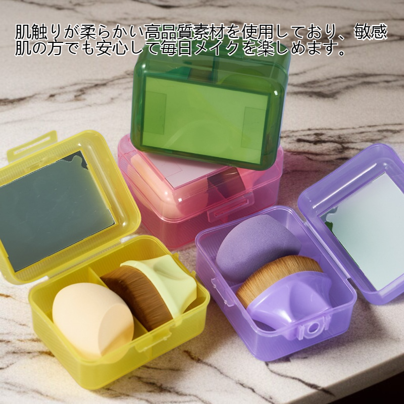 メイクブラシとマッシュルームヘアのメーキャップエッグセット